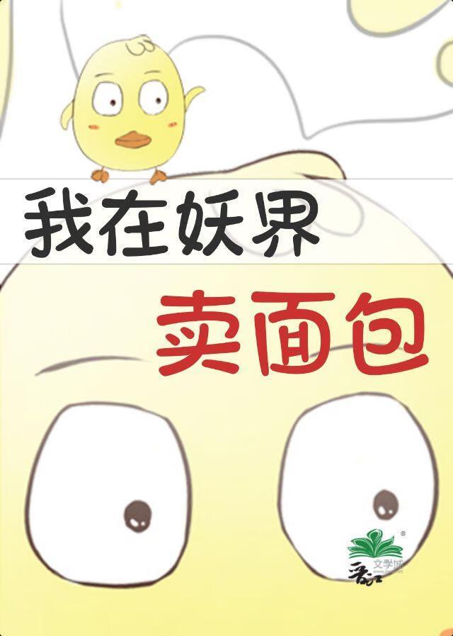 兵王传奇 四行