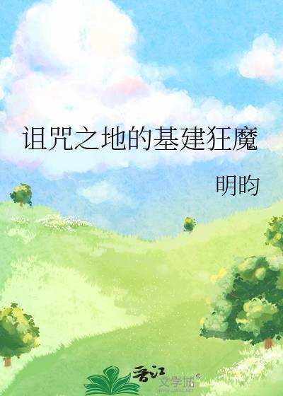 我绑架了时间线封棋