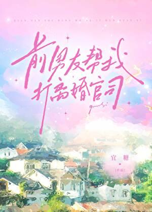 神脉至尊TXT
