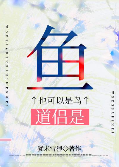 我有一枚两界印免费阅读