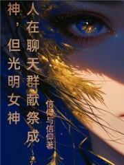 八零好福妻陶二梦