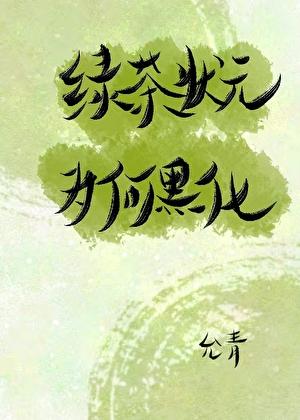 白羊影院