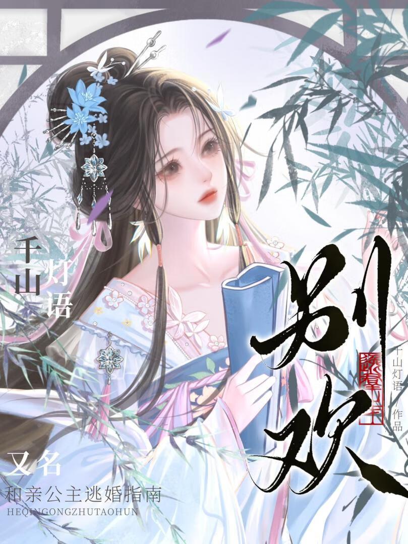 白羊座的性格特点
