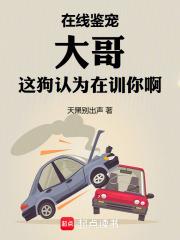 白羊座今日运势