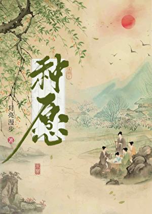 重生之京城闯官场