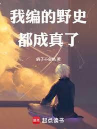 长夜谍影全本TXT免费