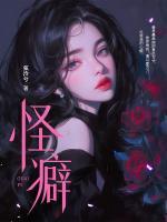 长夜谍影笔趣阁在线阅读