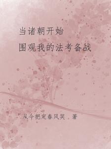 非洲创业实录齐齐读