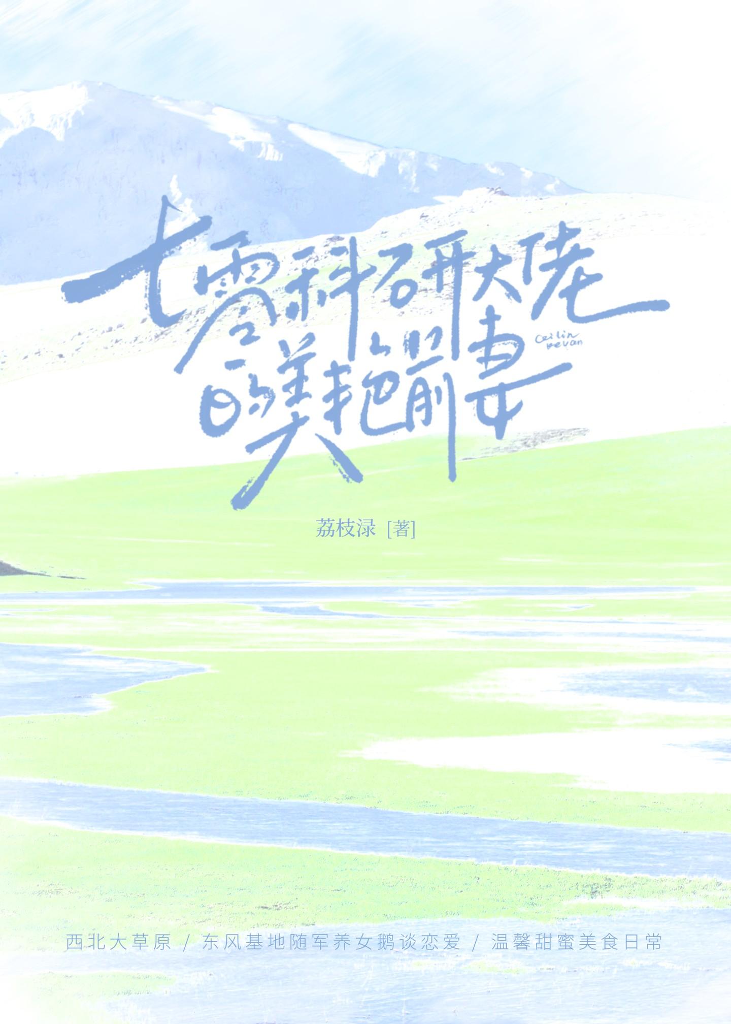 遮天在线观看免费观看