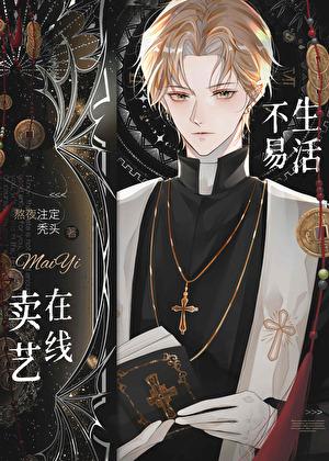 两界我有一枚元虚印