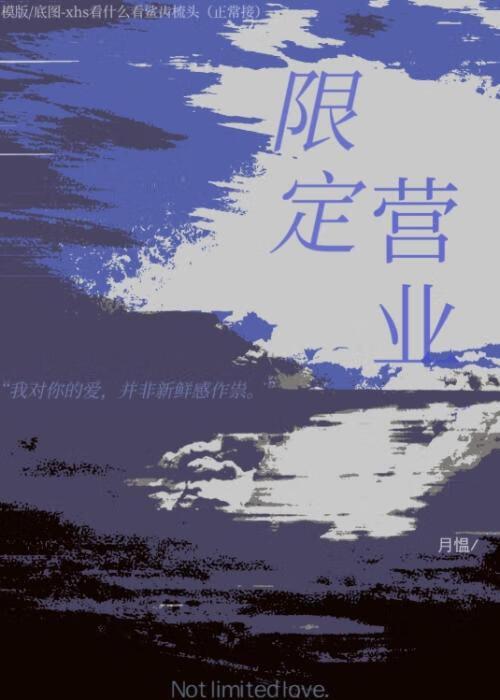 六零之悍妻当家
