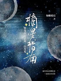 穿越六零当鳏夫