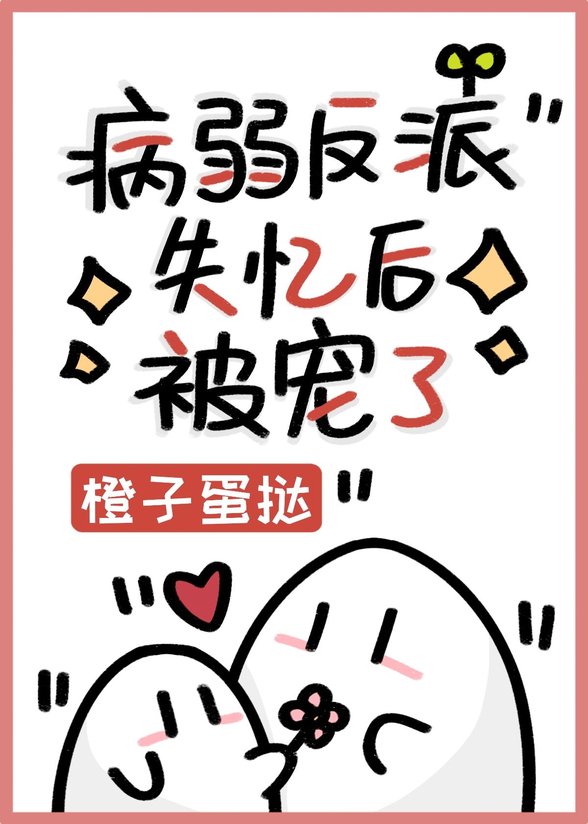 寒门帝师免费阅读全文