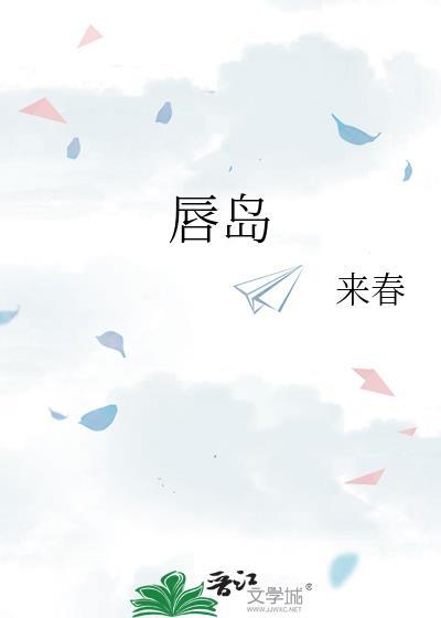 穿越豪门在