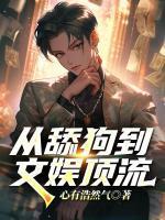 穿越到豪门的