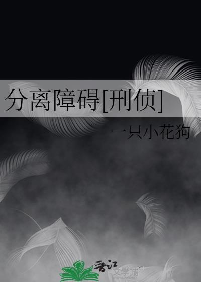 在美漫当心灵导师的日子评价