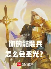 落在枝头凤凰是个断翅笔趣阁