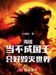 仙门万年开局获得大道法 第269章