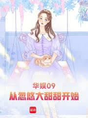 骨色弯刀
