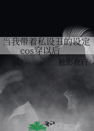 长生从炼丹宗师开始TXT