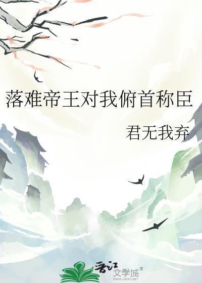 长生从炼丹宗师开始TXT免费