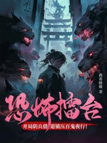 我在木叶玩火影