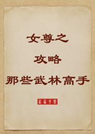 商途春娇全文最新免费阅读