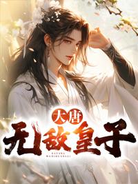闪婚后我嫁了首富