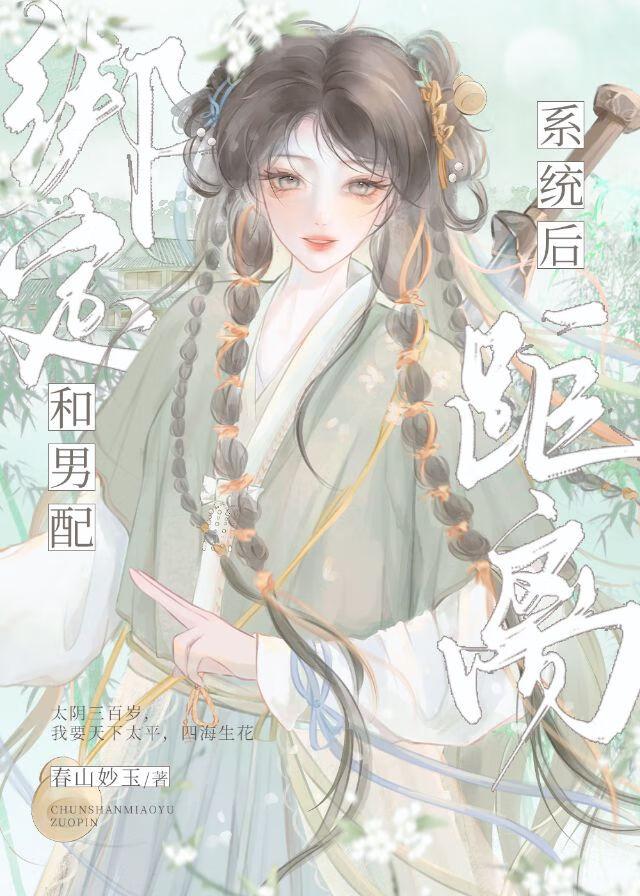 驯服原始人