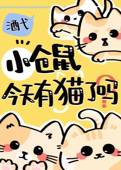 六个哥哥宠翻天秦晚