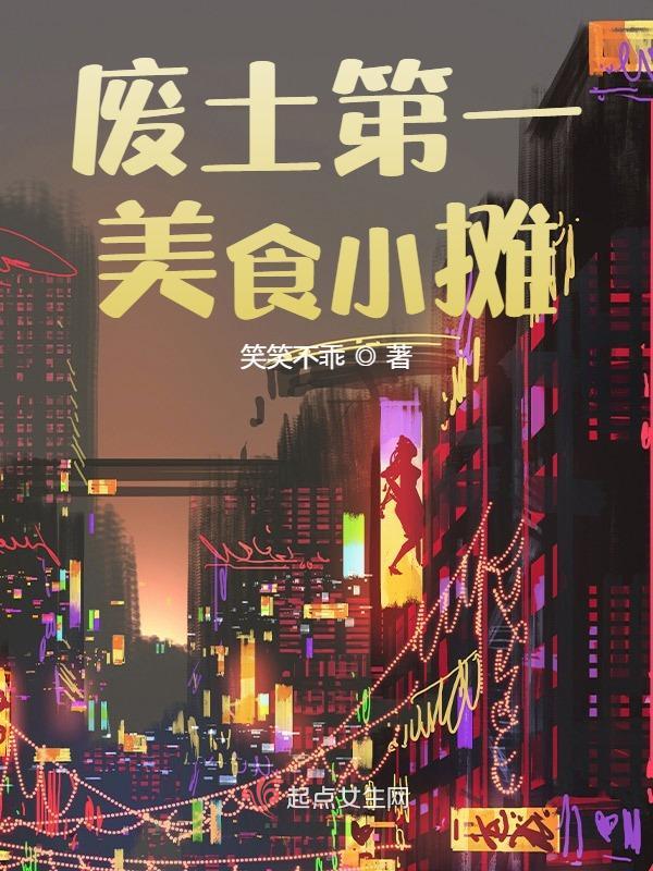 娱乐圈反派女王(完成)