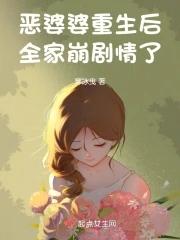 青珂浮屠男主是谁