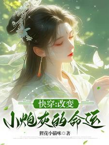 绝世唐门之金眼黑龙王免费