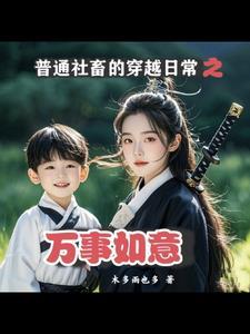 剑在笼中吟原名叫什么