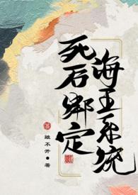 老婆后悔了 笔趣阁