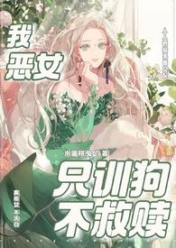 被扫地出门后老婆后悔了