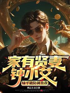 全集免费阅读