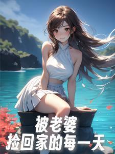 都重生了谁谈恋爱啊TXT免费