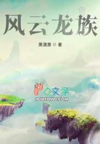 斗罗大陆2