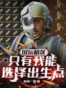 万古大帝TXT