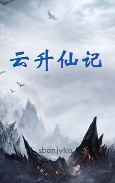 秦凡江若雪全文免费阅读最新章节