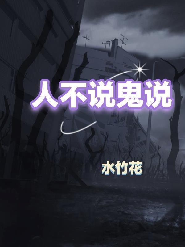 秦凡江若雪全文免费阅读牧天大帝