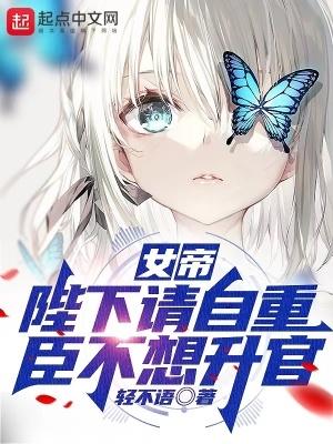 无限先知笔趣阁