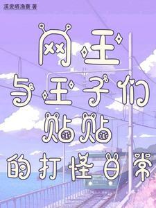 无限先知txt