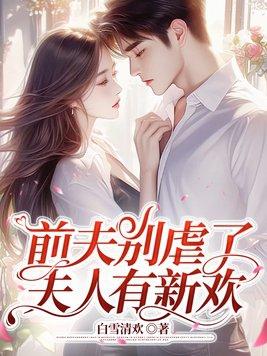 负债两百亿的我