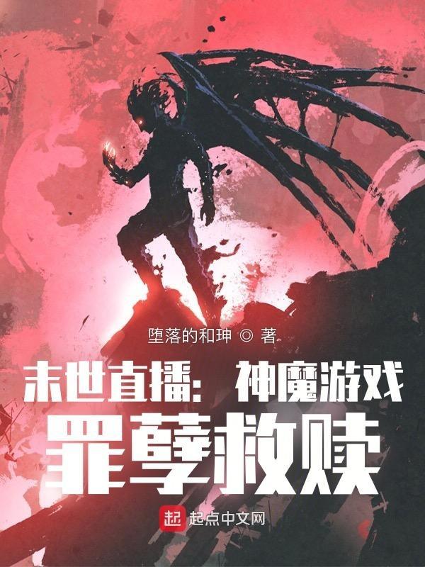 负债两百亿的我在娱乐圈打工淡定的小蜜蜂