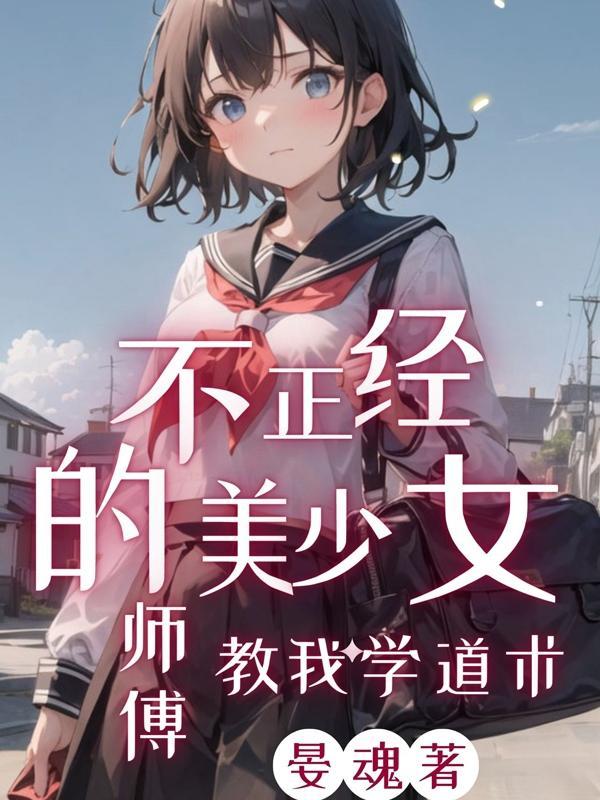 假太监从推倒太子妃开始李显免费阅读