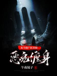 闪婚霸总一百
