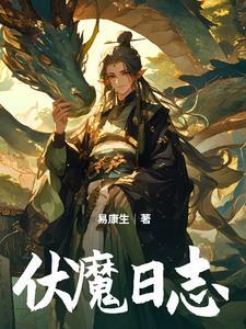 闪婚霸总超宠我免费阅读