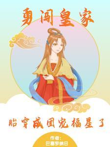 老中医的故事全集